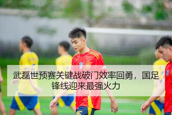 wu-lei-shi-yu-sai-guan-jian-zhan-po-men-xiao-lv-hui-yong-guo-zu-feng-xian-ying-lai-zui-qiang-huo-li-3-302.jpg