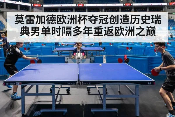 table tennis match action